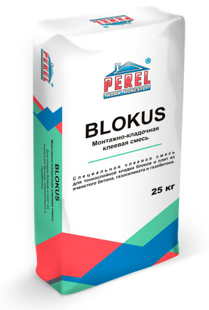 0318 Blokus Клеевая смесь для блоков PEREL 25 кг в Королеве по низкой цене