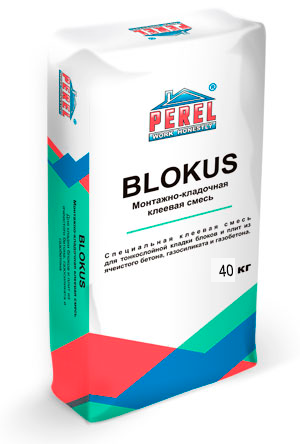 0340 Blokus Клеевая смесь для блоков PEREL 40 кг в Королеве по низкой цене