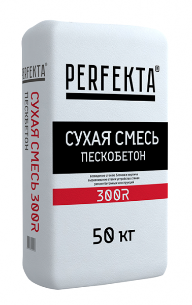 Сухая смесь Пескобетон Perfekta 300R 40 кг в Королеве по низкой цене
